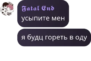 🔥 emoji Парацетамолы² Telegram sticker 9 of 120