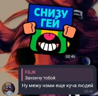 Sticker from Тортилла