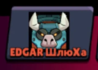 Sticker from Тортилла