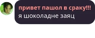 🧍‍♀️ emoji мы против вирти. м. Telegram sticker 16 of 120