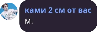 🥄 emoji мы против вирти. м. Telegram sticker 5 of 120