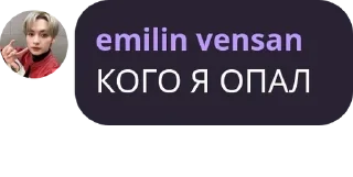 👩‍✈️ emoji мы против вирти. м. Telegram sticker 6 of 120