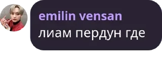 😳 emoji мы против вирти. м. Telegram sticker 21 of 120