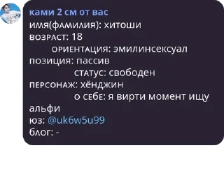 🦿 emoji мы против вирти. м. Telegram sticker 24 of 120