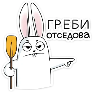 🐰 emoji Кроль 2.0 от @TgSticker Telegram sticker 22 of 49