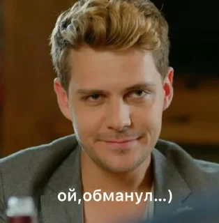 😏 emoji Элеон 🤍🏩 Telegram sticker 6 of 14