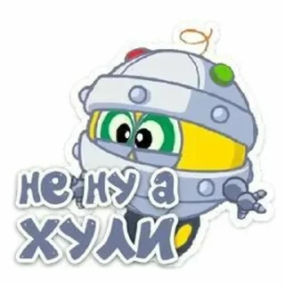 🌟 emoji Смешарики Telegram sticker 5 of 22