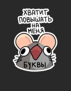 🌟 emoji крыска кыска Telegram sticker 21 of 44