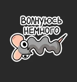 🌟 emoji крыска кыска Telegram sticker 6 of 44