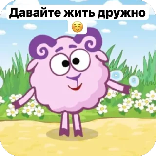 Sticker from Смешарики