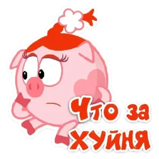 💟 emoji Смешарики Telegram sticker 17 of 25