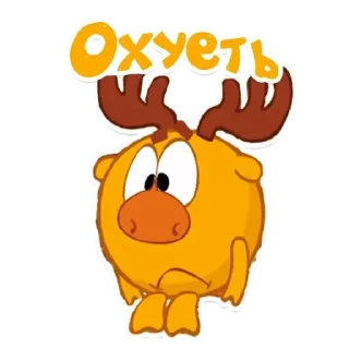💟 emoji Смешарики Telegram sticker 5 of 25
