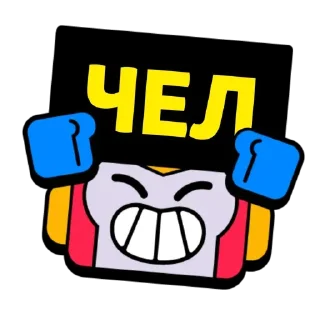 😐 emoji Пины бс Telegram sticker 22 of 79
