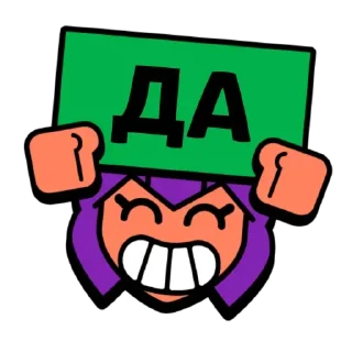 👍 emoji Пины бс Telegram sticker 5 of 79