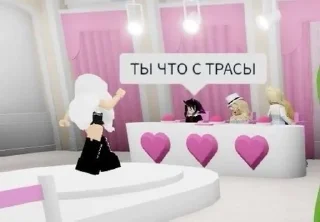 🫢 emoji Роблокс мемы :: @zymuq Telegram sticker 15 of 26