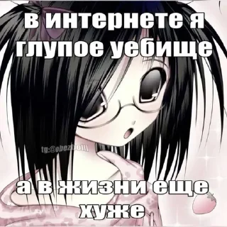 😪 emoji Созда @Kiske1 стики няшек Telegram sticker 5 of 98