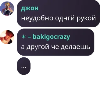 🔞 emoji комфорт @natsnoake Telegram sticker 19 of 26