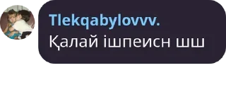 🤲 emoji Комфорт Telegram sticker 11 of 40