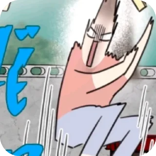🖼 emoji Всякая фигня Telegram sticker 21 of 120