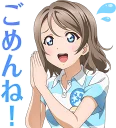 🙏 emoji Love Live! Sunshine!! :: @line_stickers Telegram sticker 14 of 80