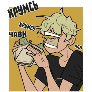 🥪 emoji Кладбище школьных автобусов Telegram sticker 15 of 114