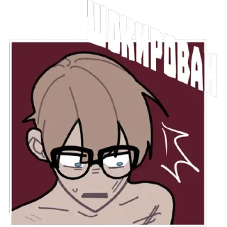 🫣 emoji Кладбище школьных автобусов Telegram sticker 22 of 114