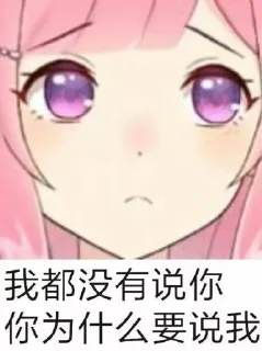 ✨ emoji 二九 五一的贴纸包 Telegram sticker 24 of 25