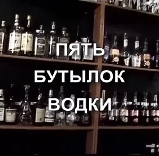 Sticker from Vodka @stickersb2b