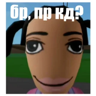Sticker from Ты лох