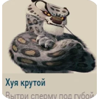 🫥 emoji Пидорасы Telegram sticker 16 of 120