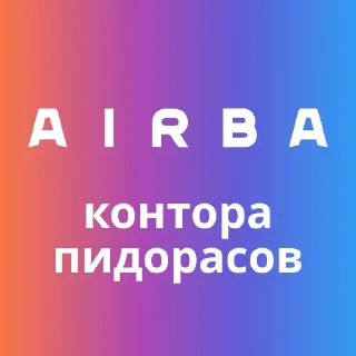 💋 emoji пидорасы Telegram sticker 18 of 48