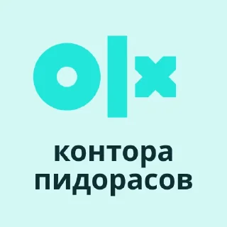 😙 emoji пидорасы Telegram sticker 14 of 48