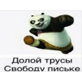 🫥 emoji Пидорасы Telegram sticker 18 of 120