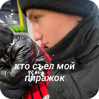 😎 emoji пидорасы Telegram sticker 6 of 29
