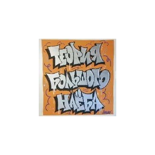 👩 emoji андеграунд Telegram sticker 8 of 18