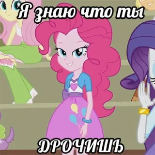 🦄 emoji пОнЯшИ Telegram sticker 20 of 68