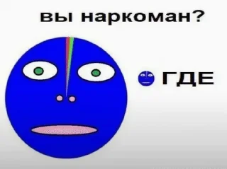 Sticker from tiktokmem2026