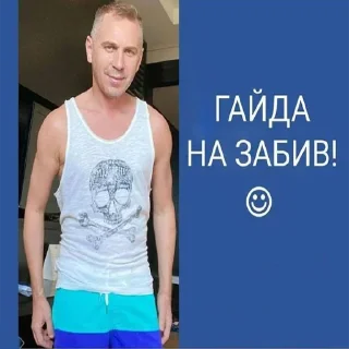 🇺🇦 emoji садок вишневий коло хати 4 Telegram sticker 10 of 116