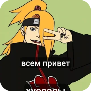 🌟 emoji дейдарочка 🤗 Telegram sticker 15 of 40