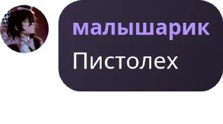 🇦🇫 emoji софа крутая Telegram sticker 22 of 112