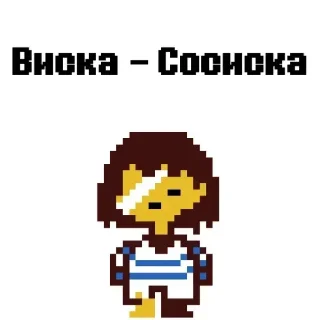 💘 emoji Висонька сосисоника🤗🤗🤗 Telegram sticker 12 of 18