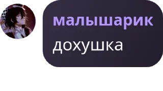 🏳️ emoji софа крутая Telegram sticker 24 of 112