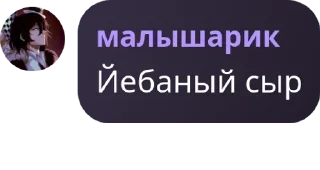 💑 emoji софа крутая Telegram sticker 19 of 112