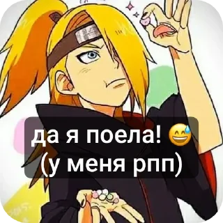 🌟 emoji дейдарочка 🤗 Telegram sticker 16 of 40