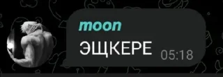 🤩 emoji Квезерт чат @TgEmodziBot Telegram sticker 20 of 52