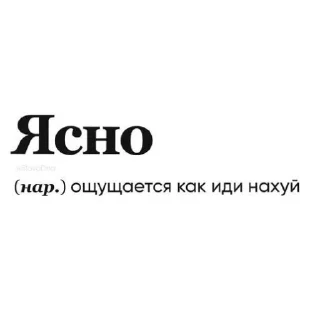 📝 emoji Пикчи Telegram sticker 8 of 120