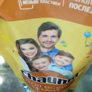 Sticker from роблокс писька шапина лапки