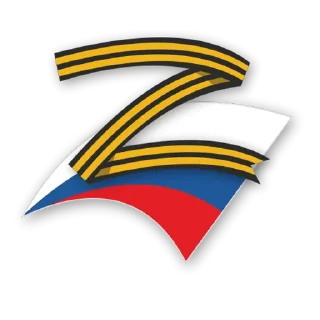 🙌 emoji Z Telegram sticker 6 of 8