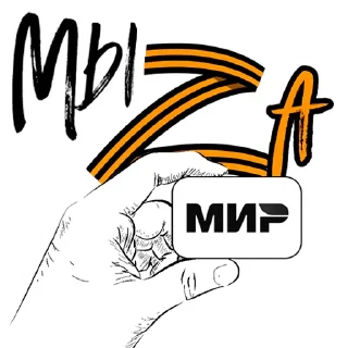 😇 emoji Z Telegram sticker 6 of 12