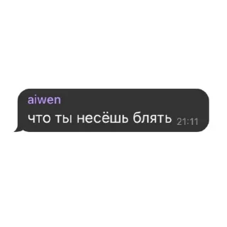 🤨 emoji ЧВК "Чаченвагнер" Telegram sticker 9 of 66